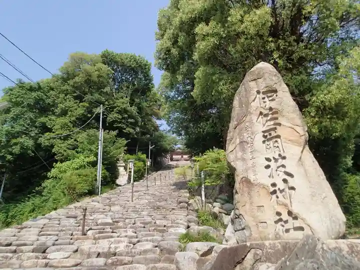 伊佐爾波神社のその他建物