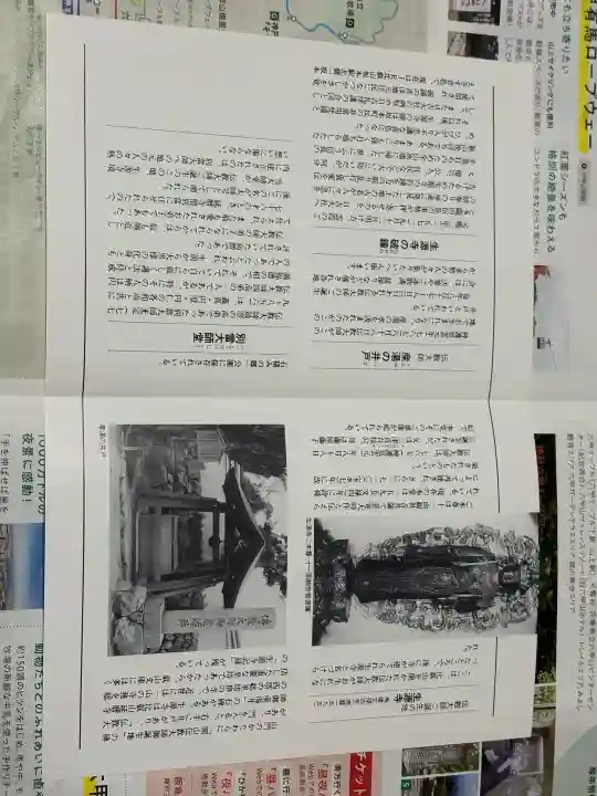生源寺の{uncategorized: "未分類", other: "その他", undefined: "問題あり", building: "その他建物", grave: "お墓", sacred_gate: "鳥居", guardian: "狛犬", statue: "像", buddha: "仏像", history: "歴史", nature: "自然", garden: "庭園", animal: "動物", pagoda: "塔", temizu: "手水舎", mountain_gate: "山門・神門", sanctuary: "本殿・本堂", subordinate: "末社・摂社", art: "芸術", scenery: "景色", jizo: "地蔵", ema: "絵馬", goshuin: "御朱印", omikuji: "おみくじ", items: "授与品その他", amulet: "お守り", goshuincho: "御朱印帳", eats: "食事", festival: "お祭り", votive_dance: "神楽", shichigosan: "七五三参", wedding: "結婚式", experience: "体験その他", initially: "初詣", around: "周辺", anti_infection: "感染症対策"}