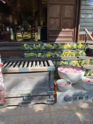 法輪寺(東京都)