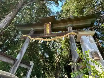三柱神社(長野県)