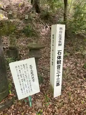 日輪寺の{uncategorized: "未分類", other: "その他", undefined: "問題あり", building: "その他建物", grave: "お墓", sacred_gate: "鳥居", guardian: "狛犬", statue: "像", buddha: "仏像", history: "歴史", nature: "自然", garden: "庭園", animal: "動物", pagoda: "塔", temizu: "手水舎", mountain_gate: "山門・神門", sanctuary: "本殿・本堂", subordinate: "末社・摂社", art: "芸術", scenery: "景色", jizo: "地蔵", ema: "絵馬", goshuin: "御朱印", omikuji: "おみくじ", items: "授与品その他", amulet: "お守り", goshuincho: "御朱印帳", eats: "食事", festival: "お祭り", votive_dance: "神楽", shichigosan: "七五三参", wedding: "結婚式", experience: "体験その他", initially: "初詣", around: "周辺", anti_infection: "感染症対策"}
