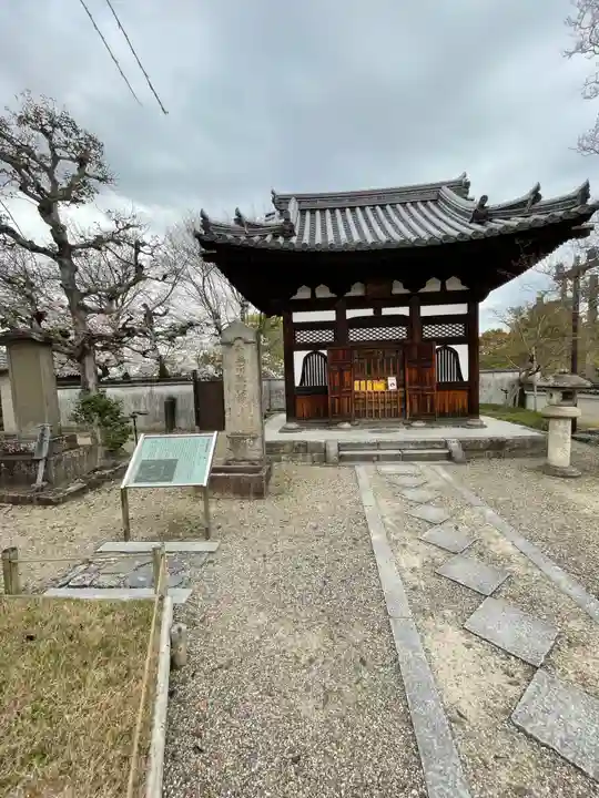 浄土院(京都府)