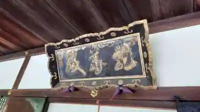 雲龍院(京都府)