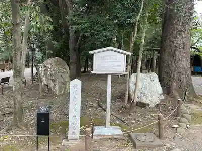 靖國神社(東京都)