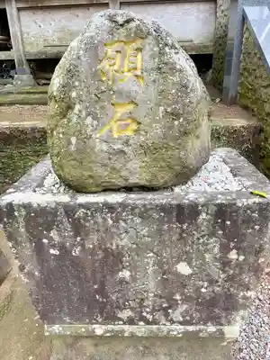 千々石温泉神社(長崎県)