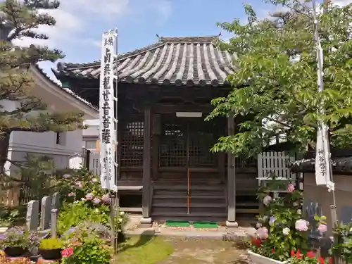 斉年寺(愛知県)