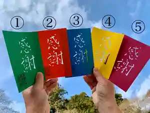 普門寺(切り絵御朱印発祥の寺)の御朱印(2021年03月19日(金) 23時08分39秒投稿)