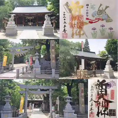 新田神社(東京都)