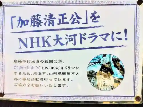 豊國神社のその他建物