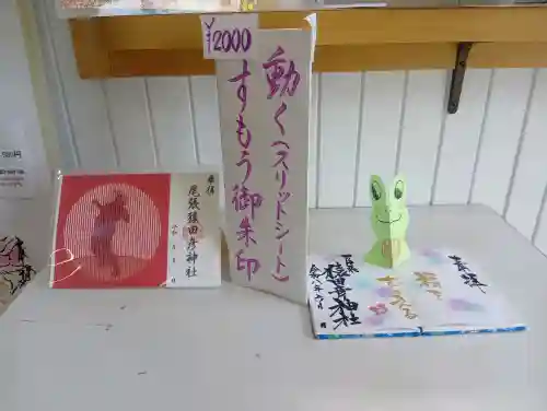 尾張猿田彦神社(愛知県)