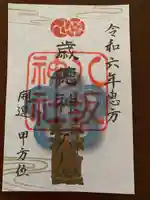 八坂神社(祇園さん)(京都府)