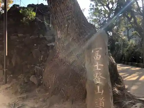品川神社(東京都)