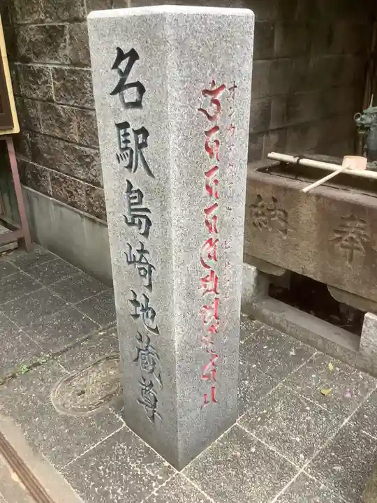 桂芳院のその他建物