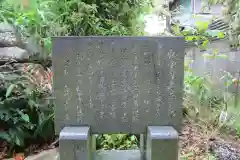 弘申寺の建物その他