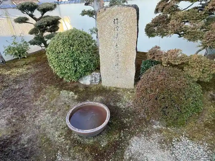 西方山極楽寺(岐阜県)