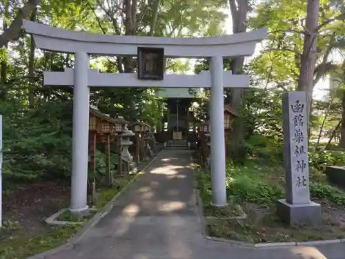 亀田八幡宮の末社・摂社