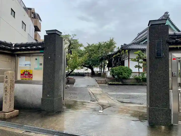 願泉寺のその他建物