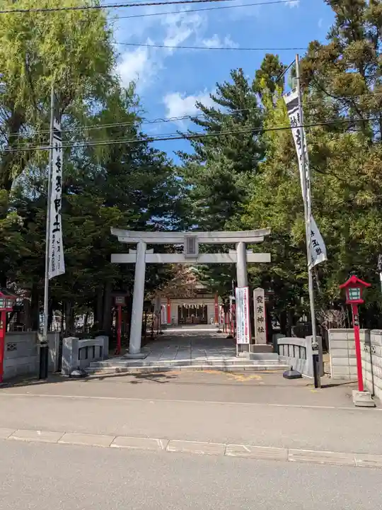 発寒神社(北海道)