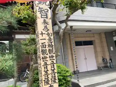 宗三寺の{uncategorized: "未分類", other: "その他", undefined: "問題あり", building: "その他建物", grave: "お墓", sacred_gate: "鳥居", guardian: "狛犬", statue: "像", buddha: "仏像", history: "歴史", nature: "自然", garden: "庭園", animal: "動物", pagoda: "塔", temizu: "手水舎", mountain_gate: "山門・神門", sanctuary: "本殿・本堂", subordinate: "末社・摂社", art: "芸術", scenery: "景色", jizo: "地蔵", ema: "絵馬", goshuin: "御朱印", omikuji: "おみくじ", items: "授与品その他", amulet: "お守り", goshuincho: "御朱印帳", eats: "食事", festival: "お祭り", votive_dance: "神楽", shichigosan: "七五三参", wedding: "結婚式", experience: "体験その他", initially: "初詣", around: "周辺", anti_infection: "感染症対策"}