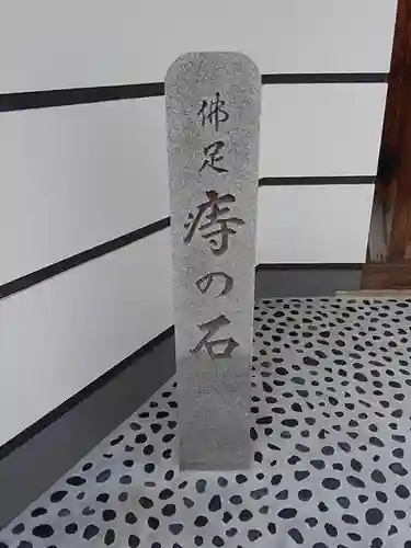 十萬寺のその他建物