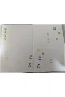 大判御朱印帳　お寺用