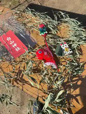 白山神社(福岡県)