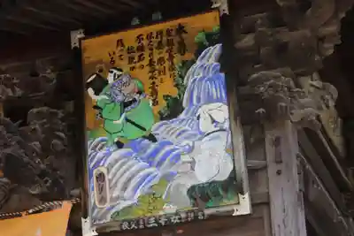 常泉寺のその他建物