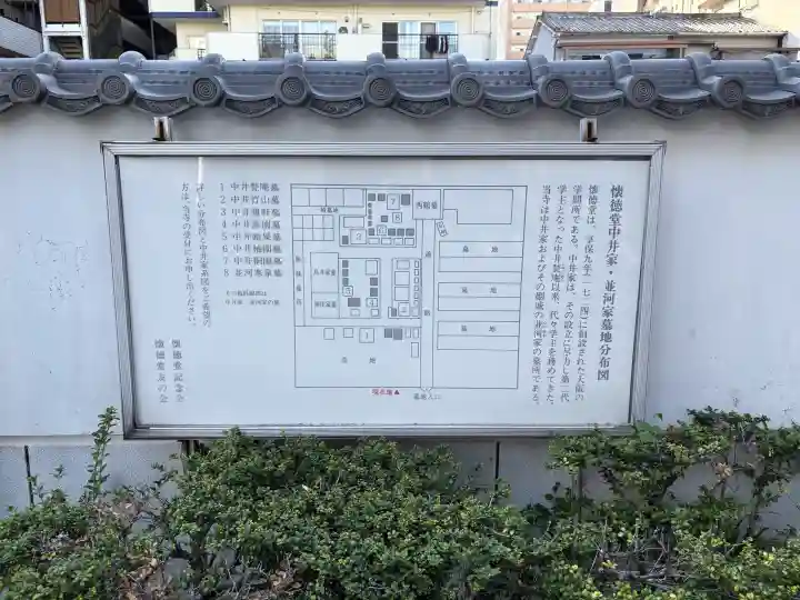 誓願寺の{uncategorized: "未分類", other: "その他", undefined: "問題あり", building: "その他建物", grave: "お墓", sacred_gate: "鳥居", guardian: "狛犬", statue: "像", buddha: "仏像", history: "歴史", nature: "自然", garden: "庭園", animal: "動物", pagoda: "塔", temizu: "手水舎", mountain_gate: "山門・神門", sanctuary: "本殿・本堂", subordinate: "末社・摂社", art: "芸術", scenery: "景色", jizo: "地蔵", ema: "絵馬", goshuin: "御朱印", omikuji: "おみくじ", items: "授与品その他", amulet: "お守り", goshuincho: "御朱印帳", eats: "食事", festival: "お祭り", votive_dance: "神楽", shichigosan: "七五三参", wedding: "結婚式", experience: "体験その他", initially: "初詣", around: "周辺", anti_infection: "感染症対策"}