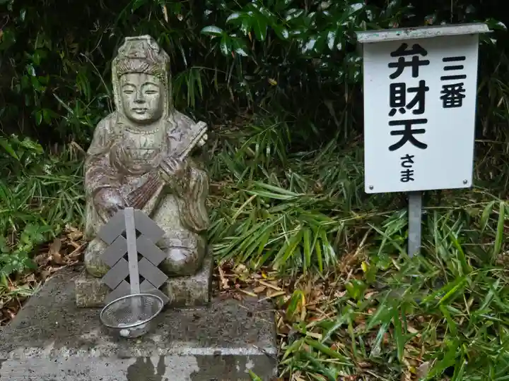 磐裂根裂神社(栃木県)