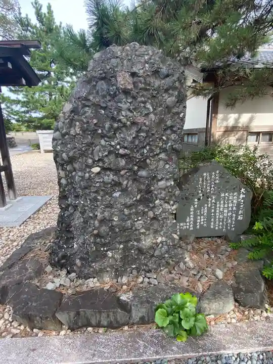 丹後一ノ宮 元伊勢 籠神社のその他建物