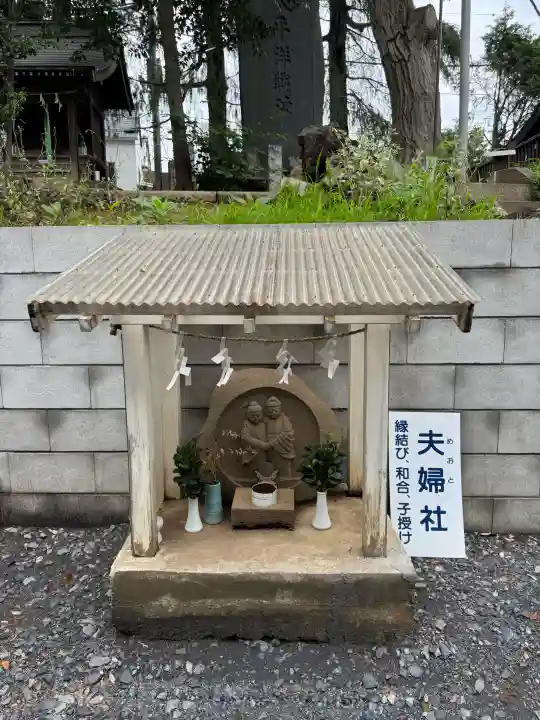 八幡神社(東京都)