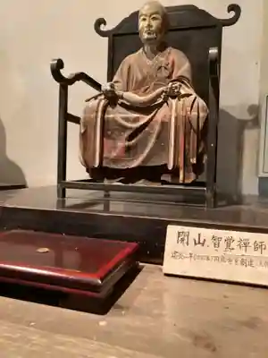 円応寺(神奈川県)