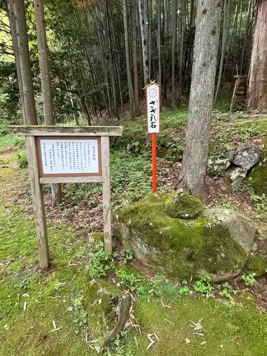 鳥海山大物忌神社蕨岡口ノ宮(山形県)