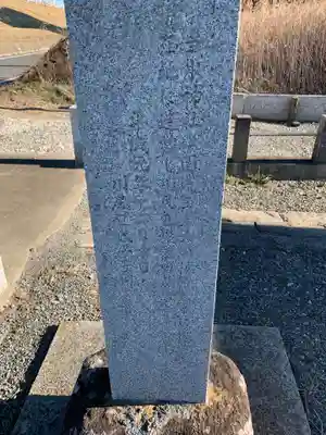 水神社(千葉県)