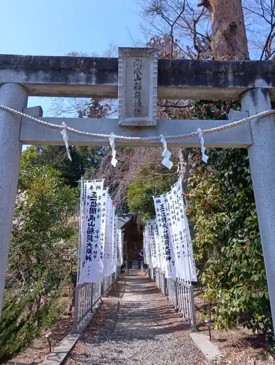 開成山大神宮(福島県)