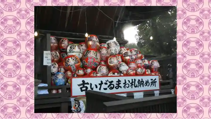 達磨寺(群馬県)