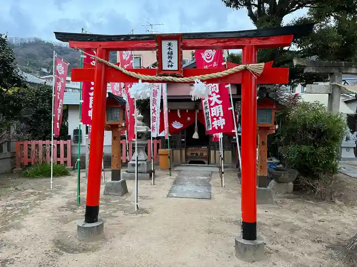 熊野神社(兵庫県)