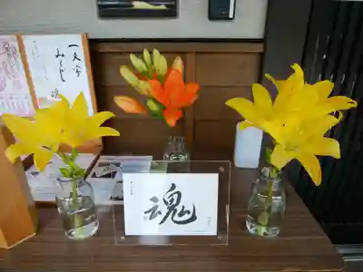 伊達神社(北海道)