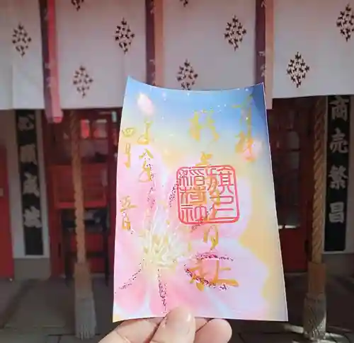 阿部野神社(大阪府)