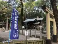 みそぎ御殿のその他建物