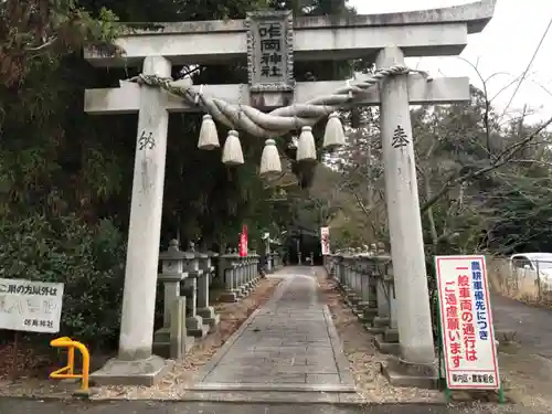 咋岡神社の鳥居