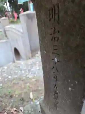 大神神社(栃木県)