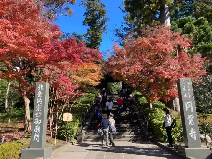 円覚寺のその他建物