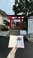 森三吉神社(北海道)