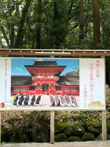 宇佐神宮(大分県)