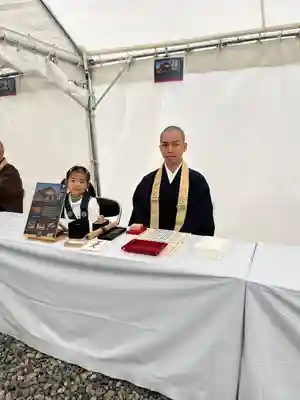 遠照山 光明寺（尼崎大仏）(兵庫県)