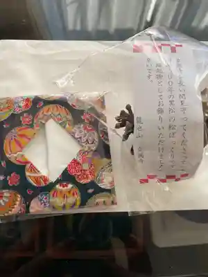 玄国寺(東京都)