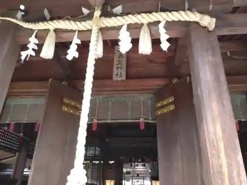 飛鳥坐神社(奈良県)