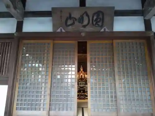 陽光院の本殿・本堂