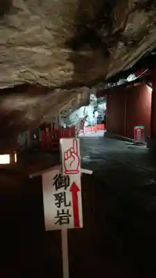 鵜戸神宮のその他建物